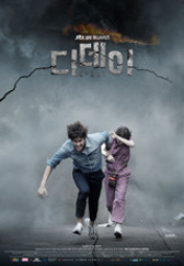 디데이